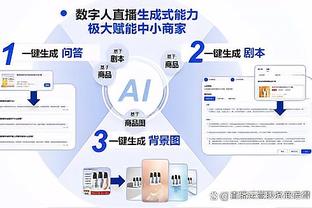 马德兴谈国足集训地阿布扎比：入住佛桑国际体育胜地，中餐有保障